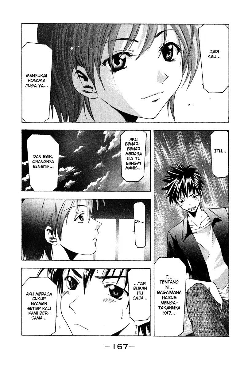 Halaman 14 dari Suzuka Chapter 39