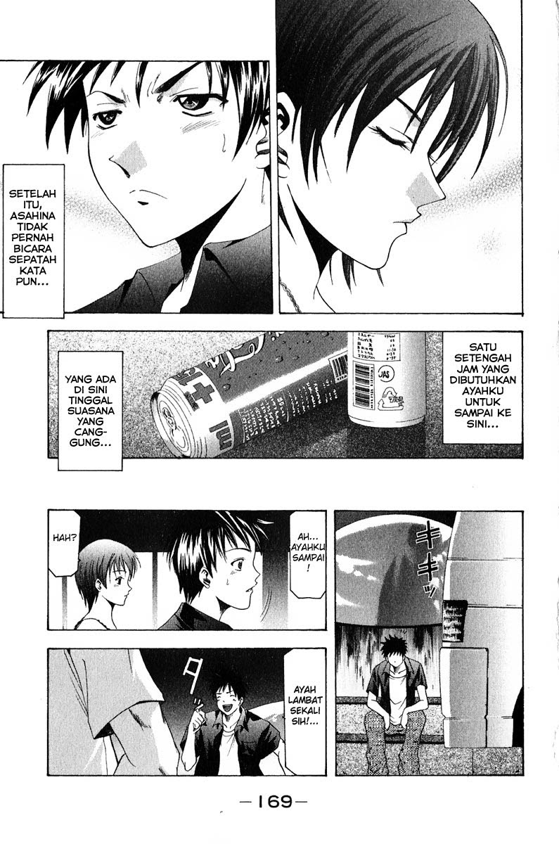 Halaman 16 dari Suzuka Chapter 39