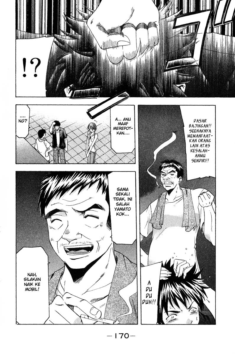 Halaman 17 dari Suzuka Chapter 39