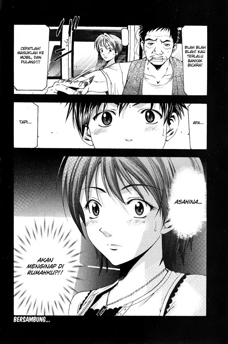 Halaman 19 dari Suzuka Chapter 39