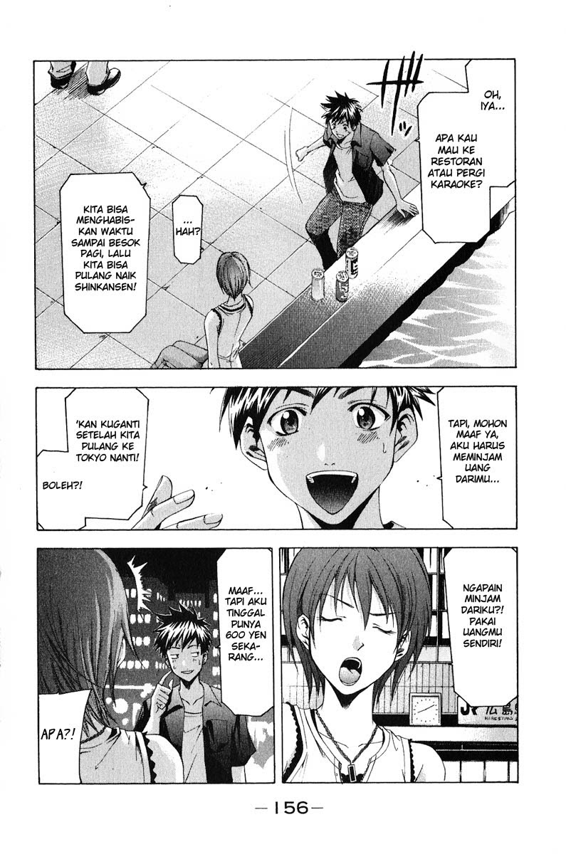 Halaman 3 dari Suzuka Chapter 39