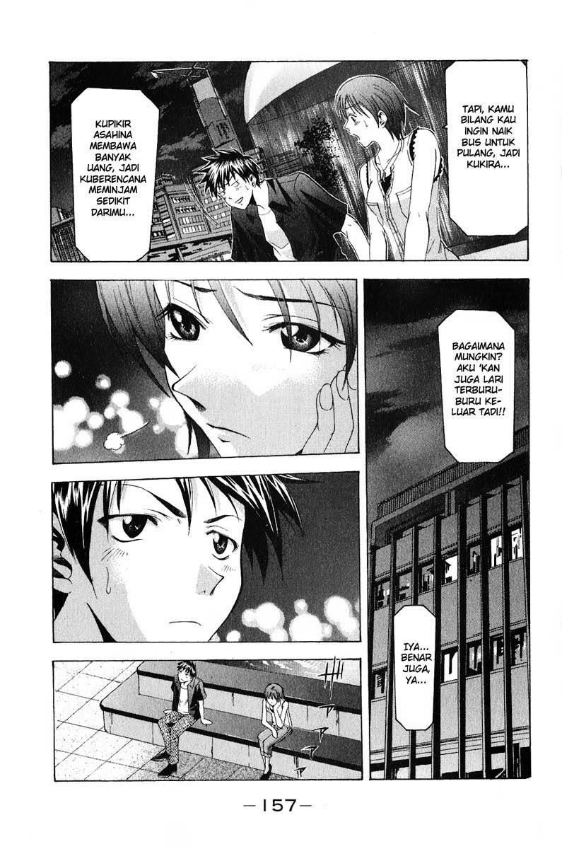 Halaman 4 dari Suzuka Chapter 39