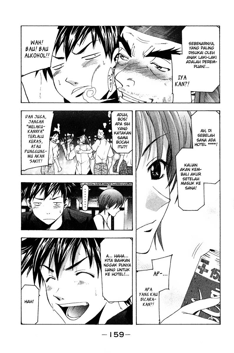 Halaman 6 dari Suzuka Chapter 39