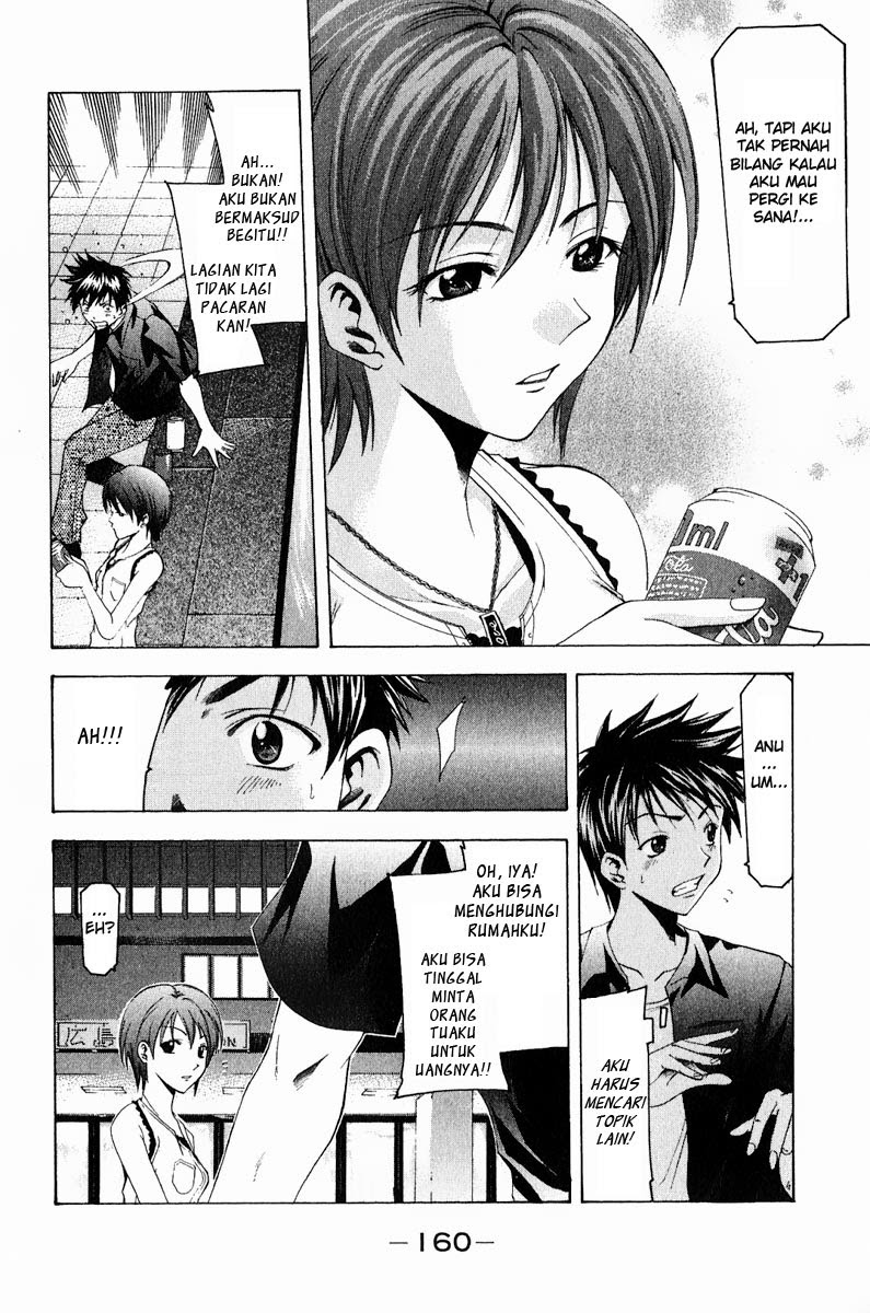 Halaman 7 dari Suzuka Chapter 39
