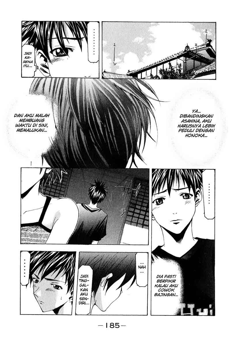 Halaman 14 dari Suzuka Chapter 40