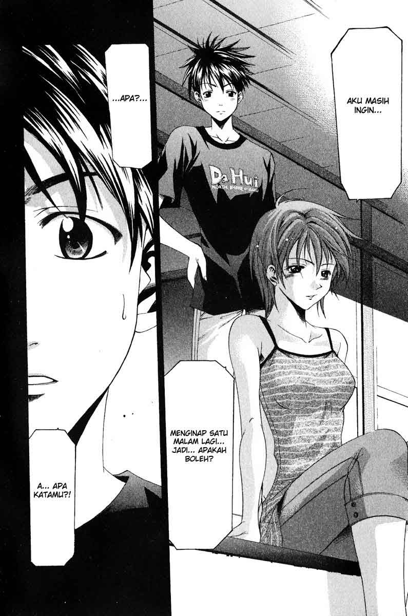 Halaman 19 dari Suzuka Chapter 40