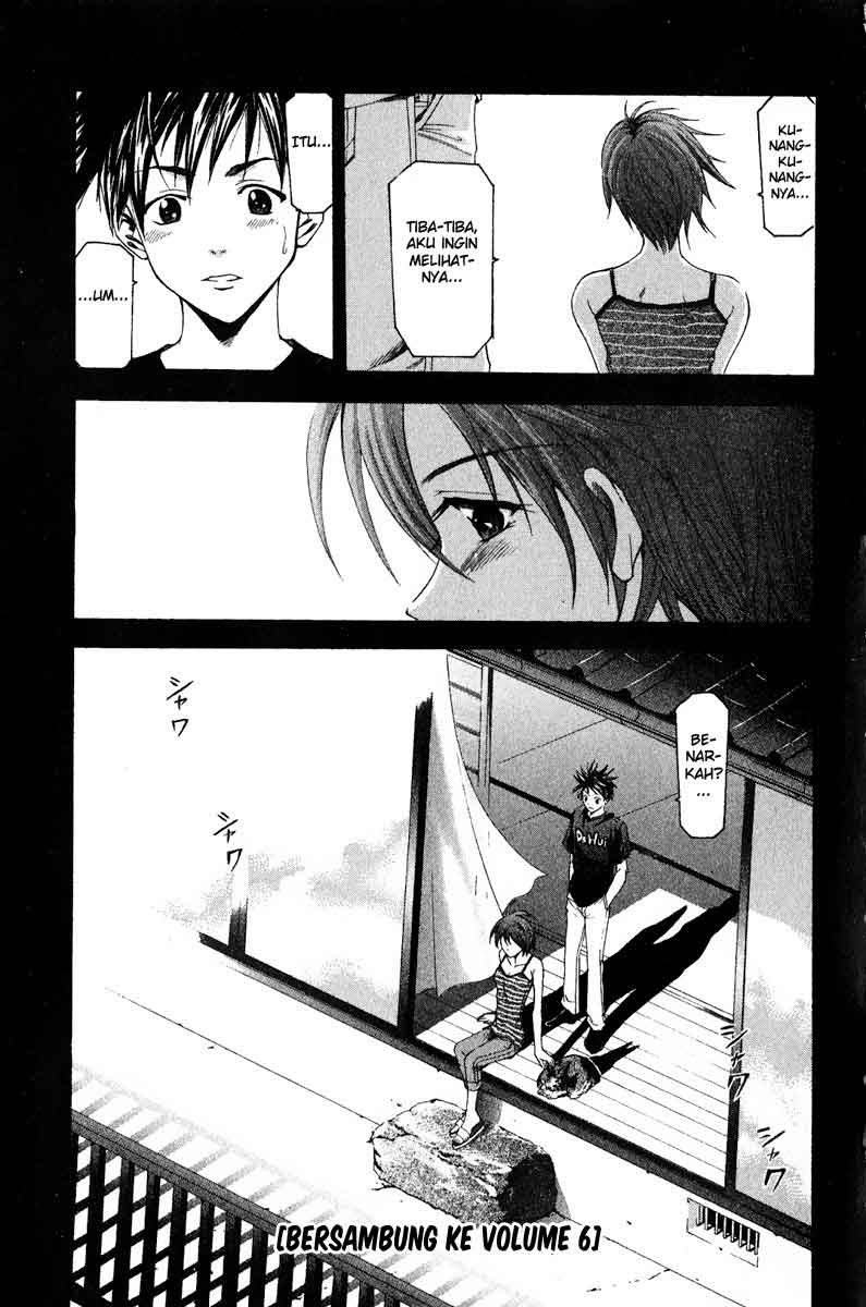 Halaman 20 dari Suzuka Chapter 40