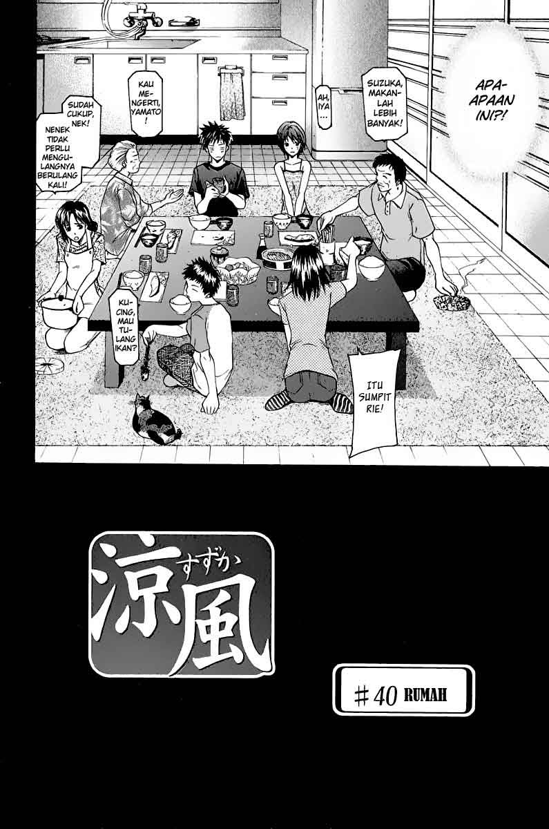 Halaman 3 dari Suzuka Chapter 40