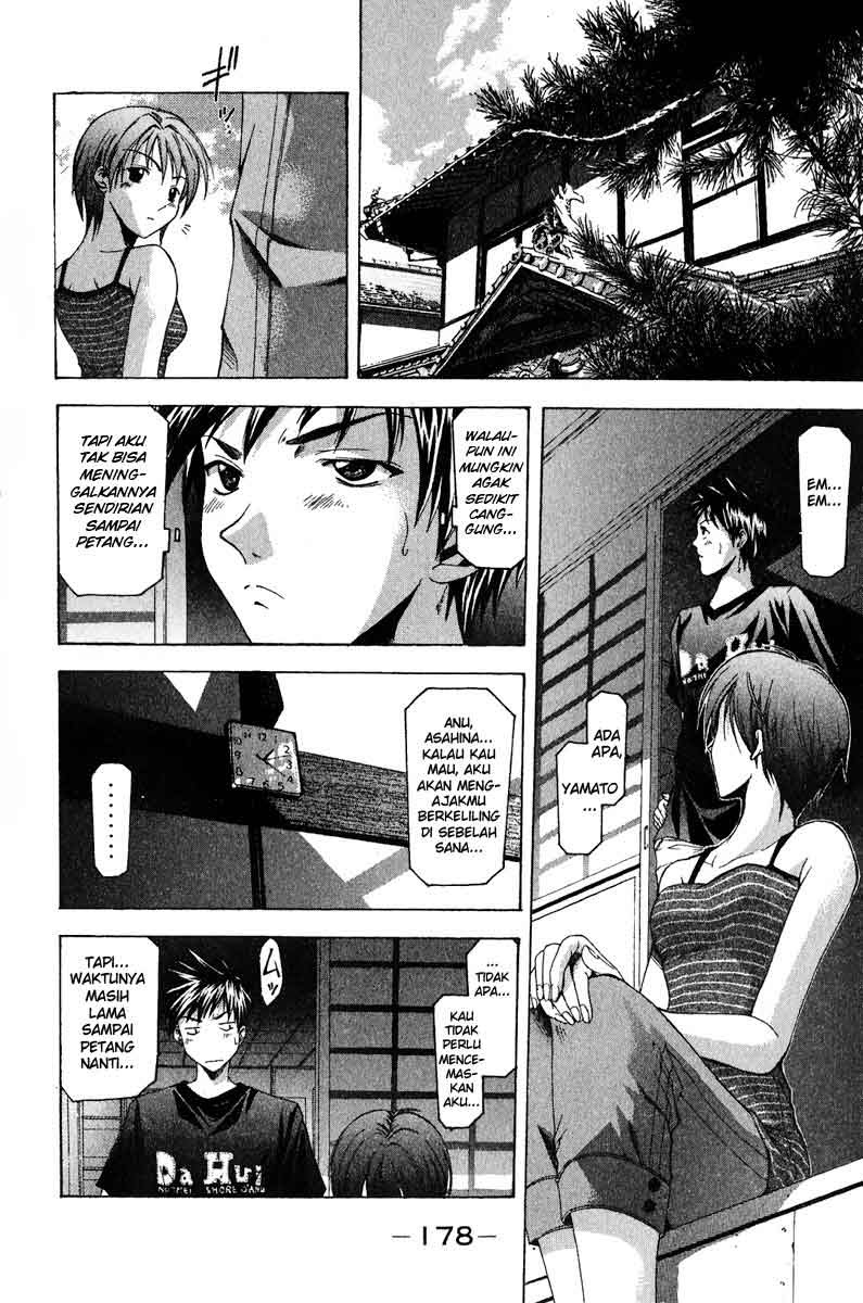 Halaman 7 dari Suzuka Chapter 40