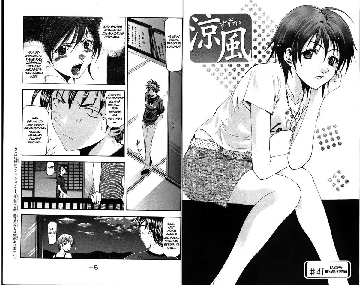 Halaman 9 dari Suzuka Chapter 41