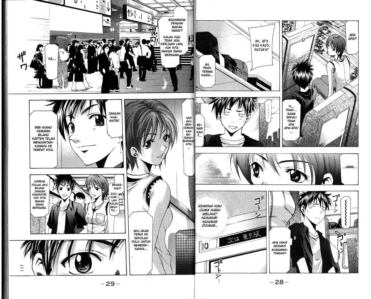 Halaman 5 dari Suzuka Chapter 42
