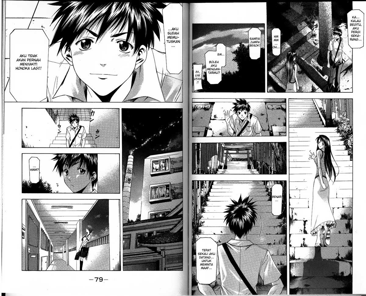 Halaman 10 dari Suzuka Chapter 44
