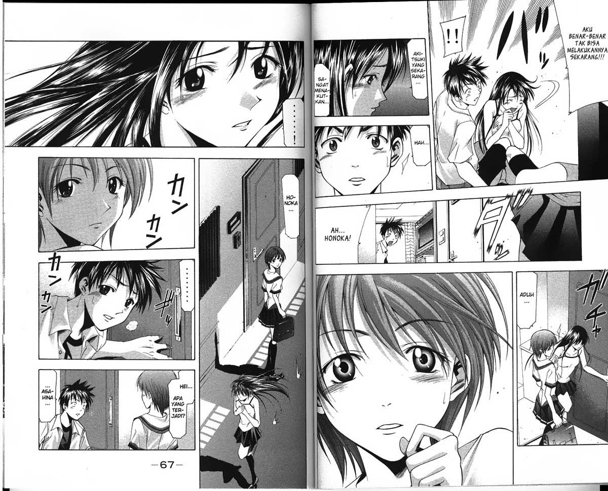 Halaman 4 dari Suzuka Chapter 44