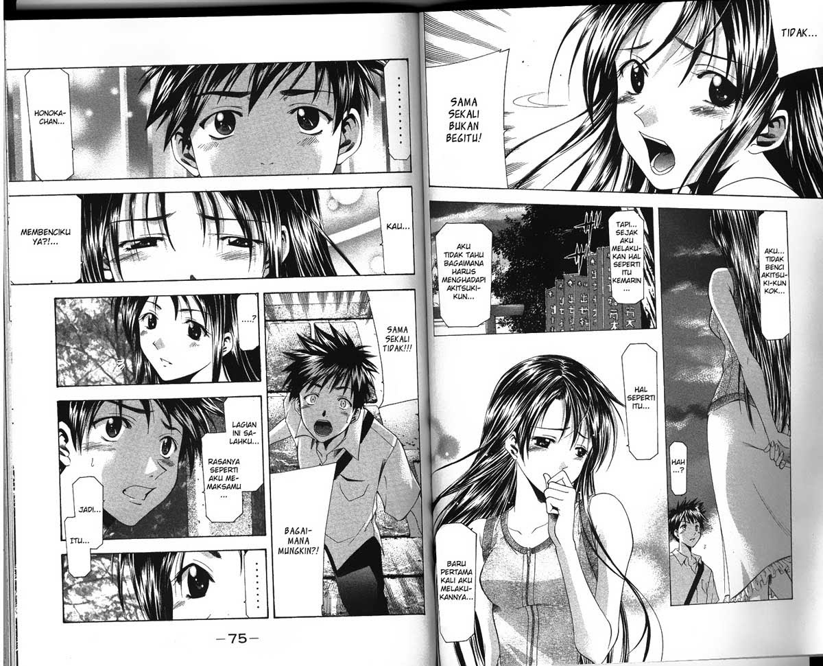 Halaman 8 dari Suzuka Chapter 44