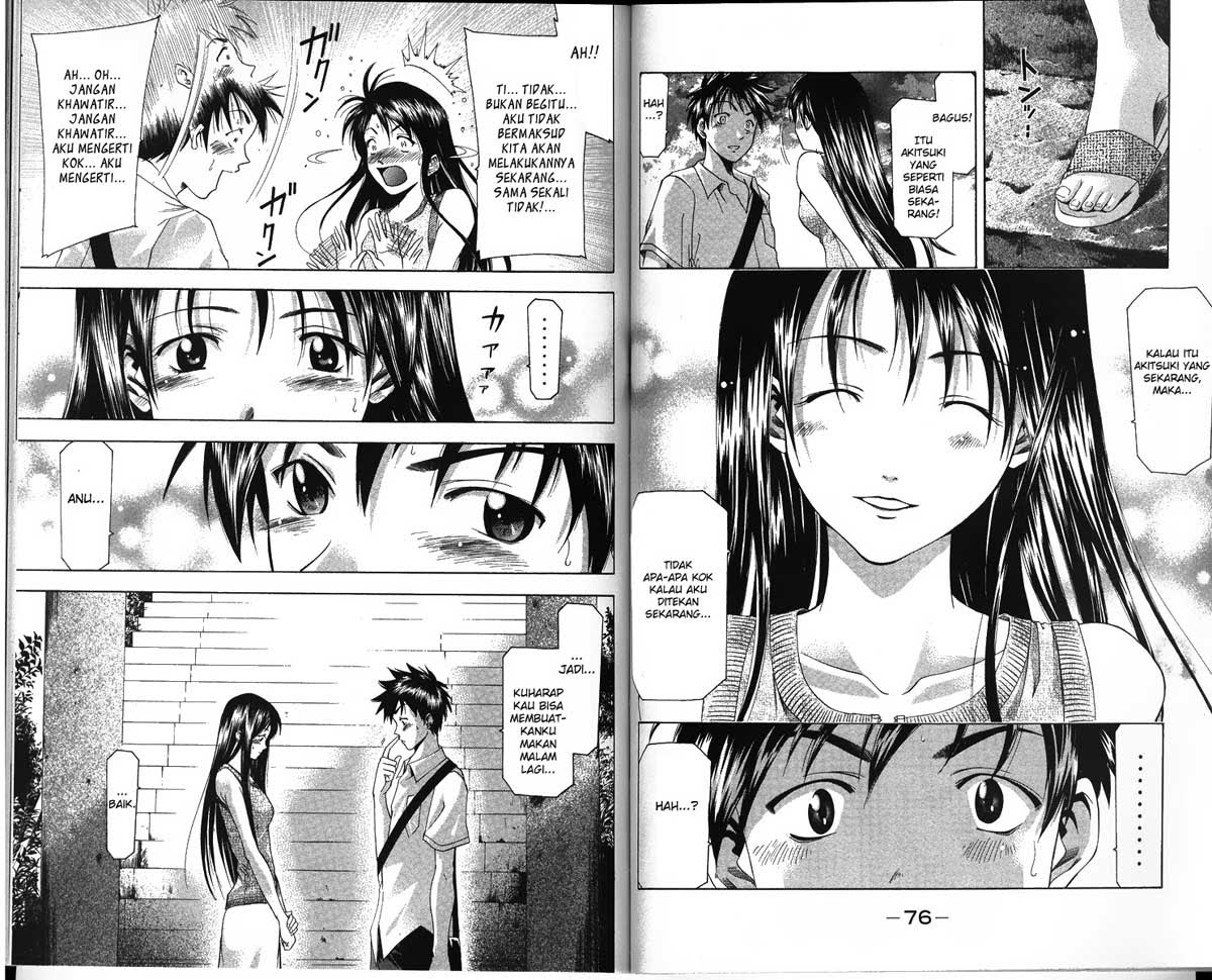 Halaman 9 dari Suzuka Chapter 44