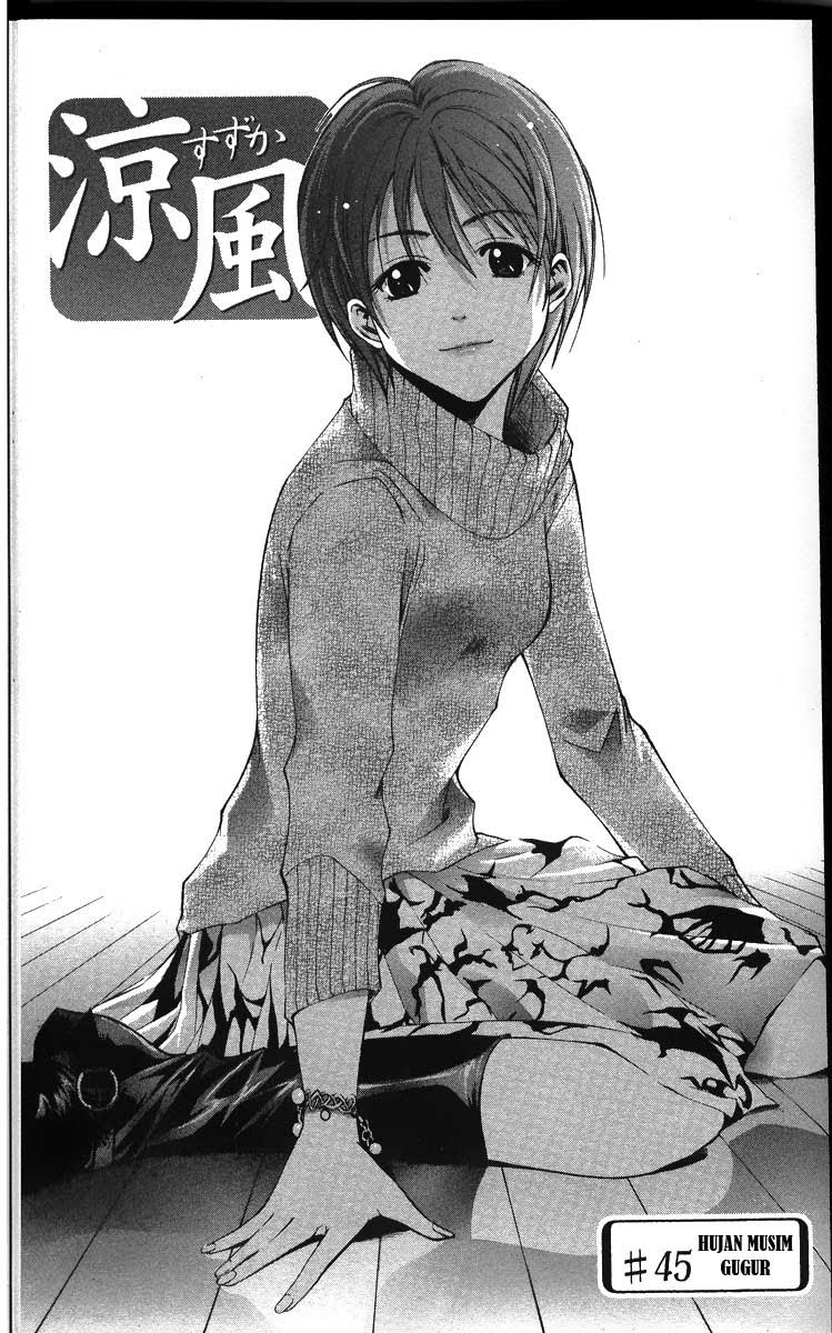Halaman 2 dari Suzuka Chapter 45