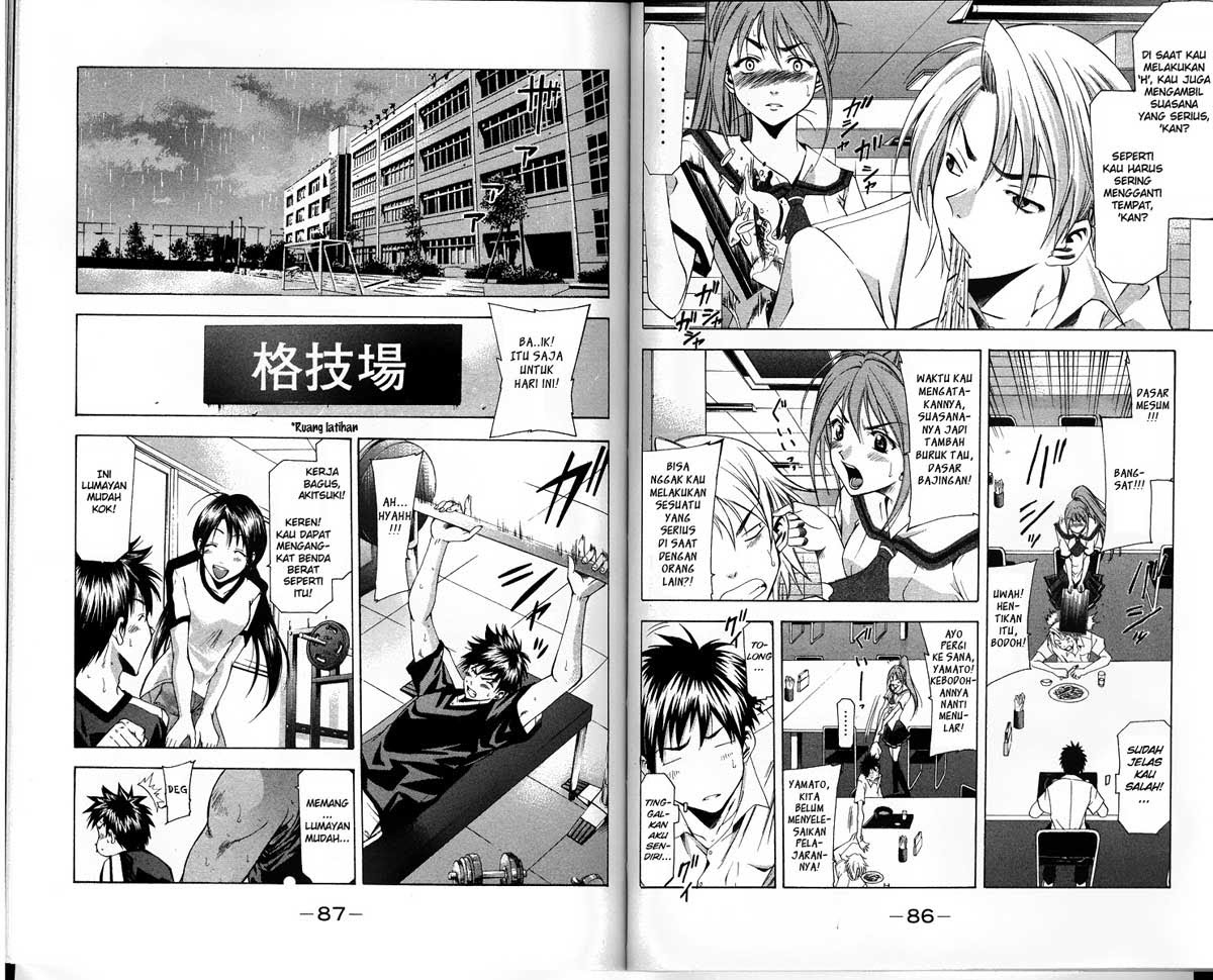 Halaman 4 dari Suzuka Chapter 45