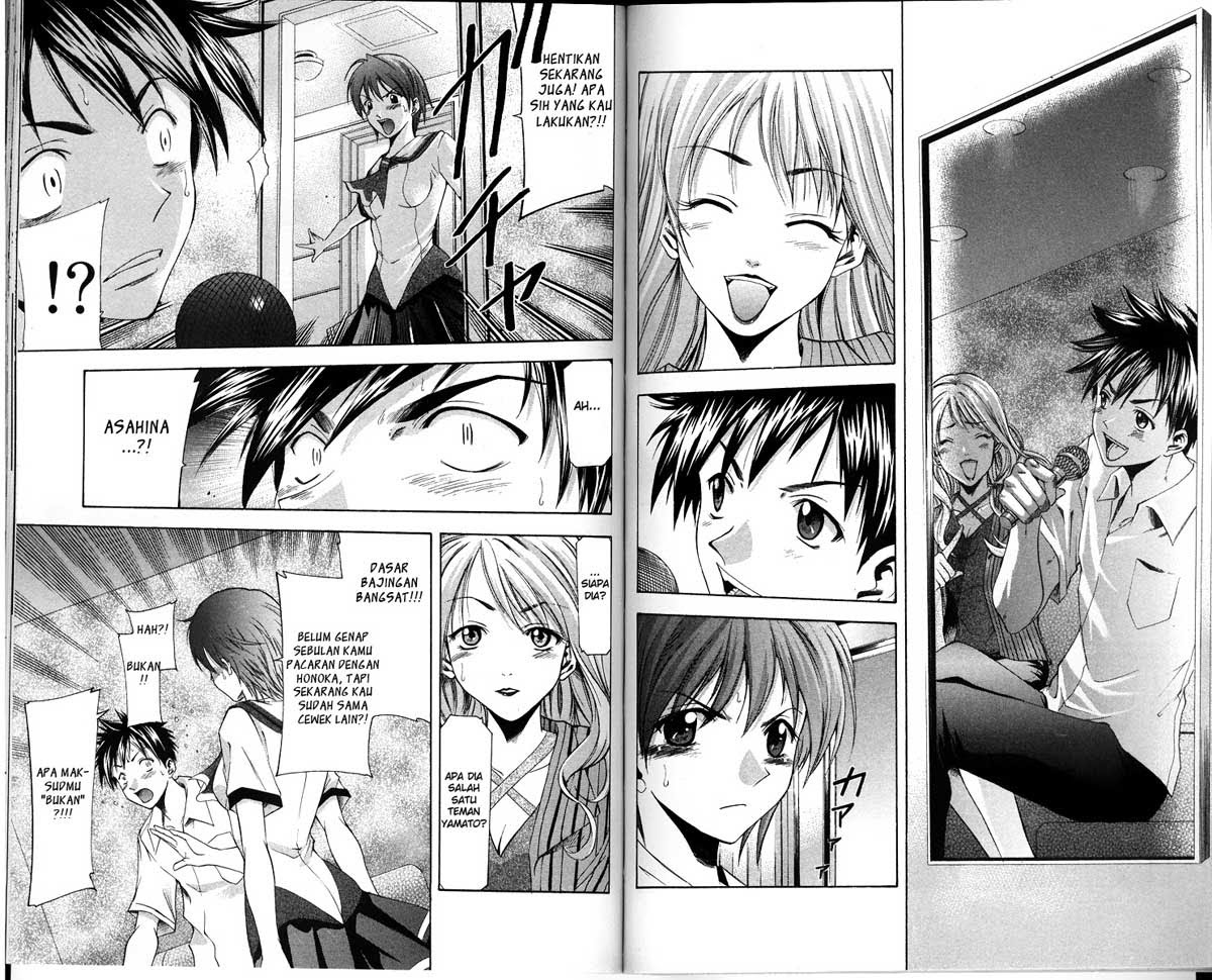 Halaman 9 dari Suzuka Chapter 46