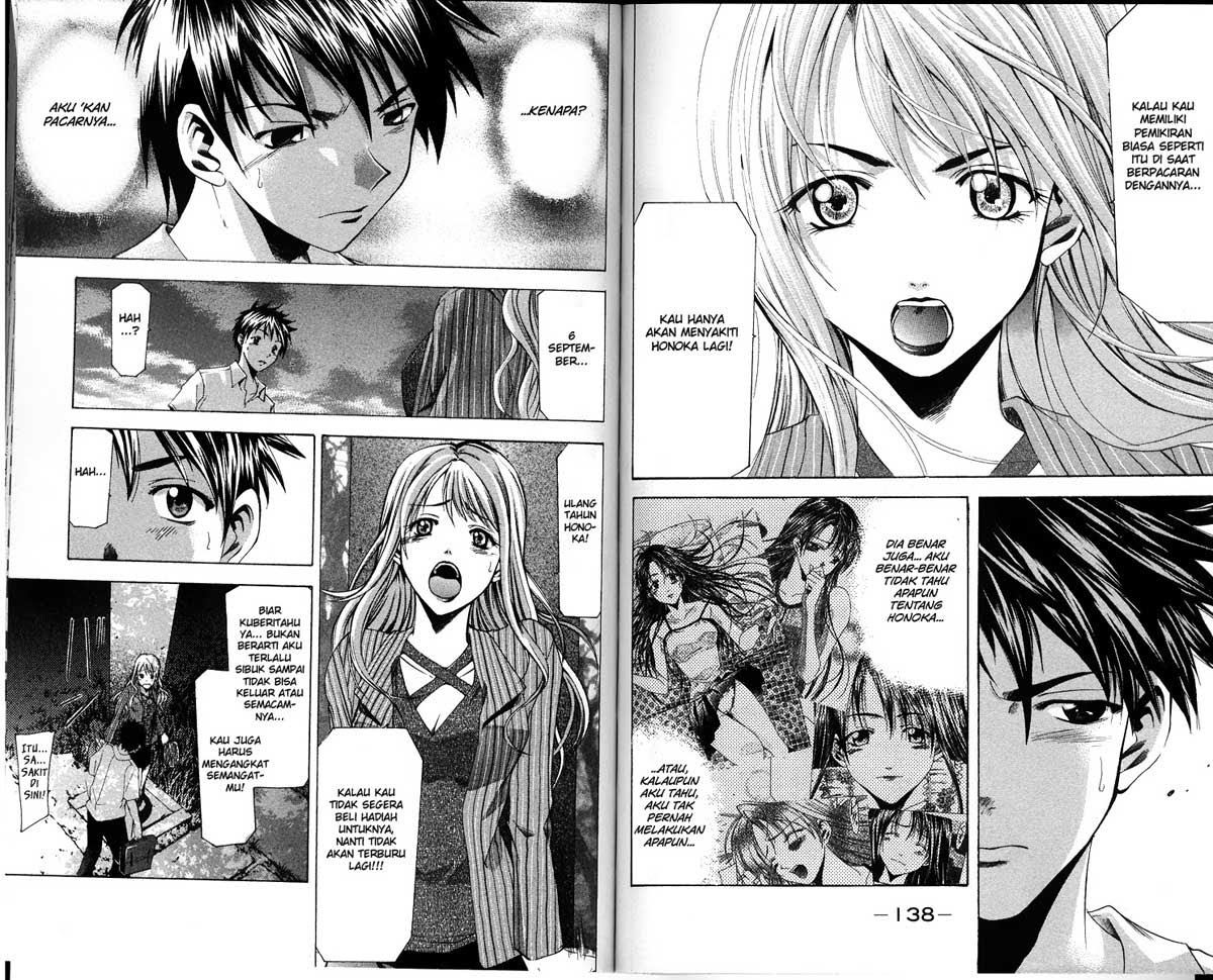 Halaman 10 dari Suzuka Chapter 47