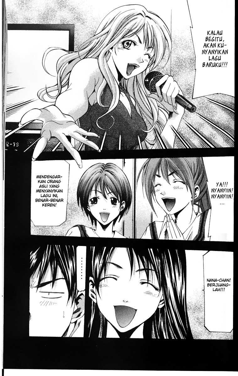Halaman 2 dari Suzuka Chapter 47