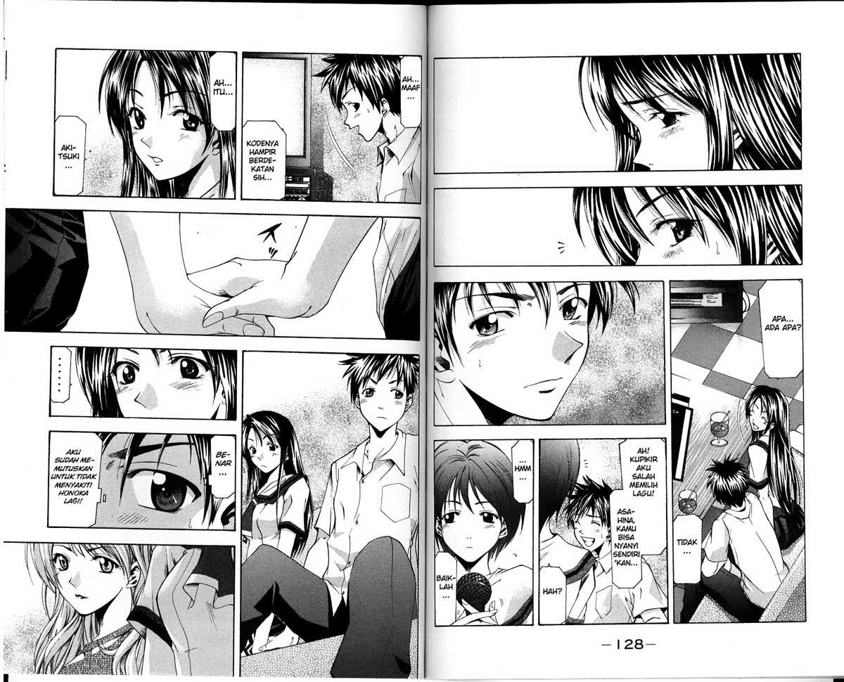 Halaman 5 dari Suzuka Chapter 47