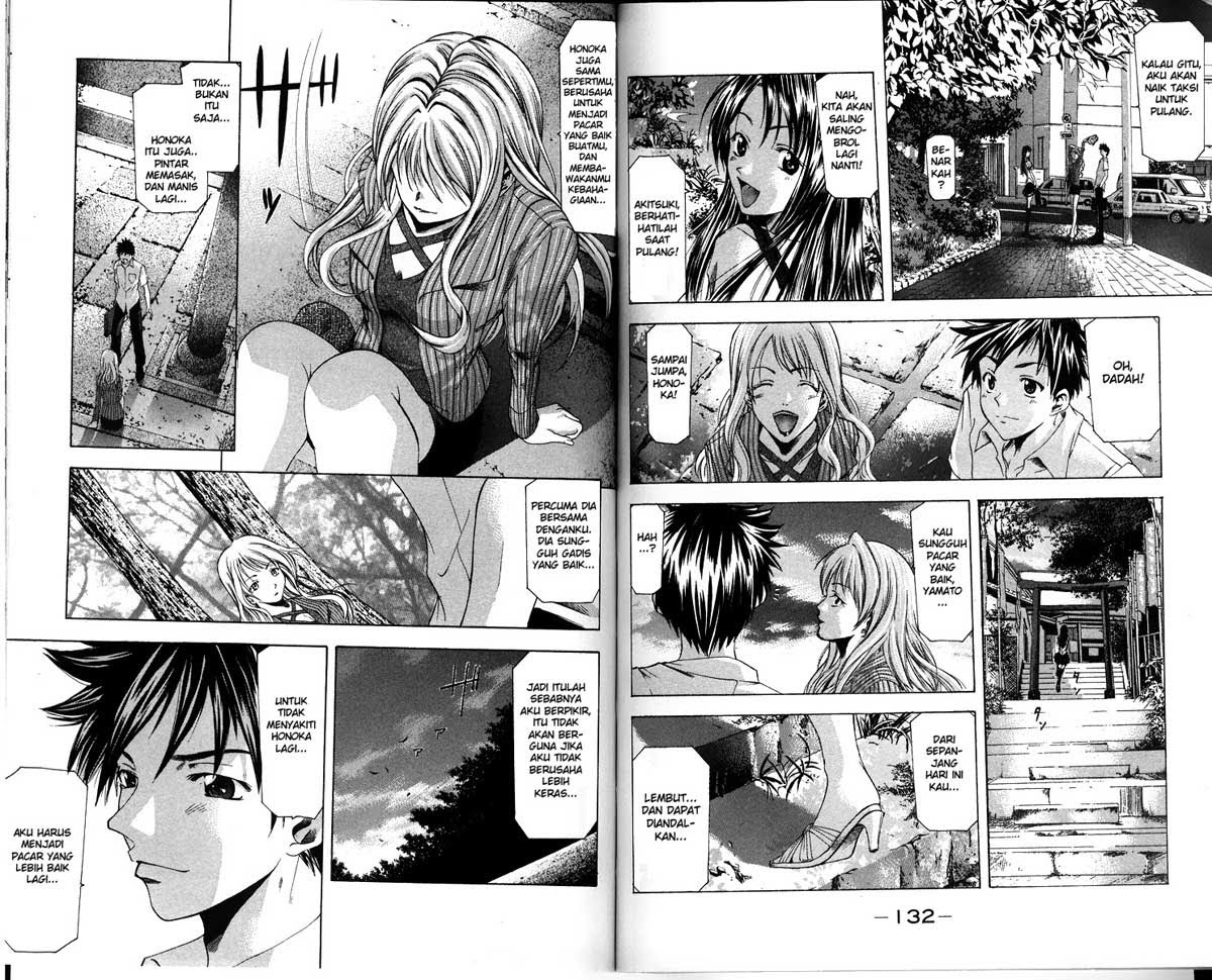 Halaman 7 dari Suzuka Chapter 47