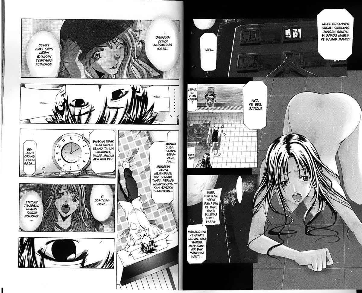 Halaman 3 dari Suzuka Chapter 48