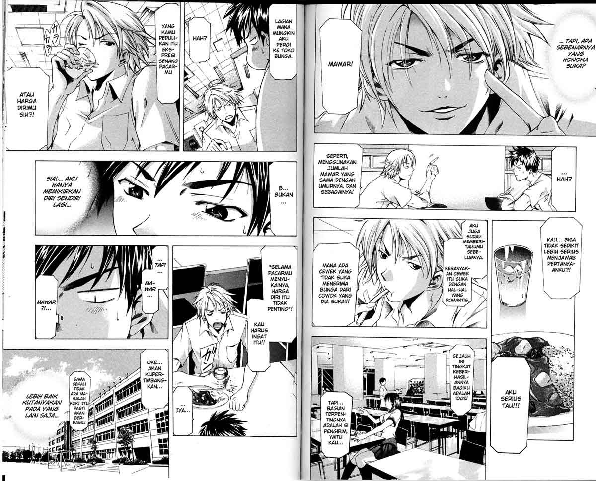 Halaman 5 dari Suzuka Chapter 48
