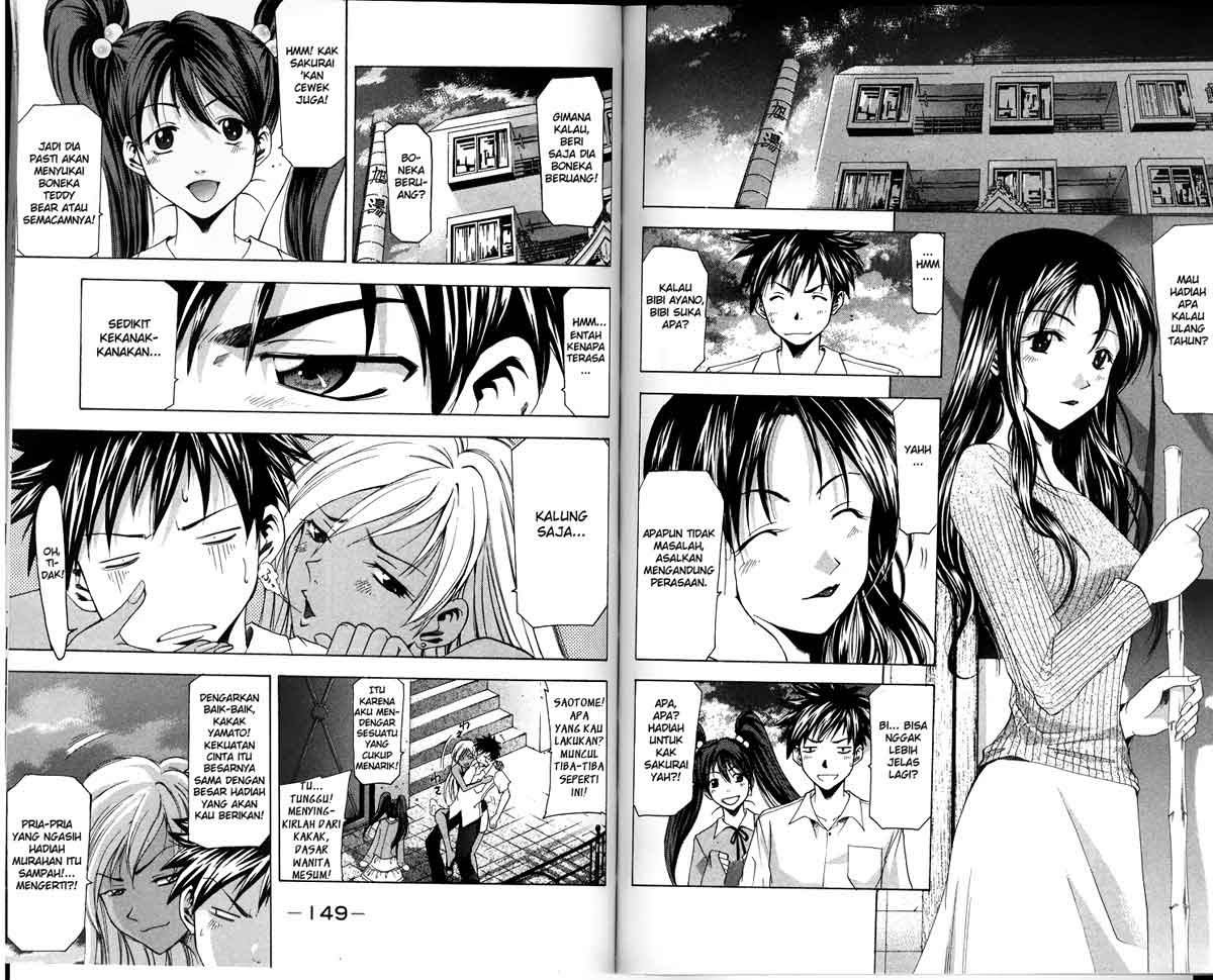 Halaman 6 dari Suzuka Chapter 48
