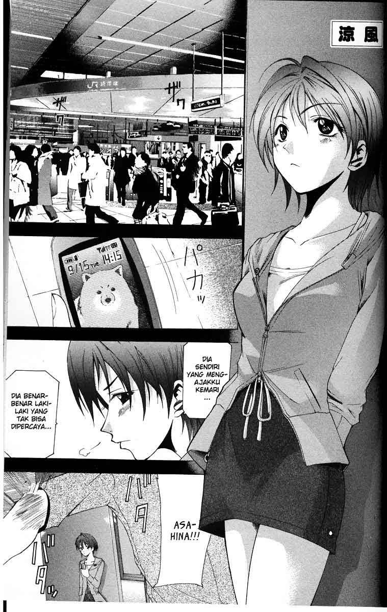 Halaman 2 dari Suzuka Chapter 49
