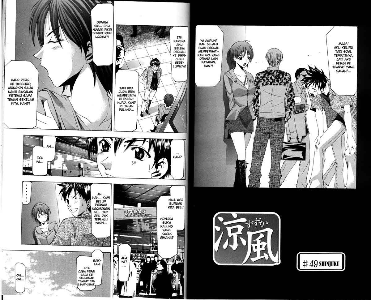 Halaman 3 dari Suzuka Chapter 49