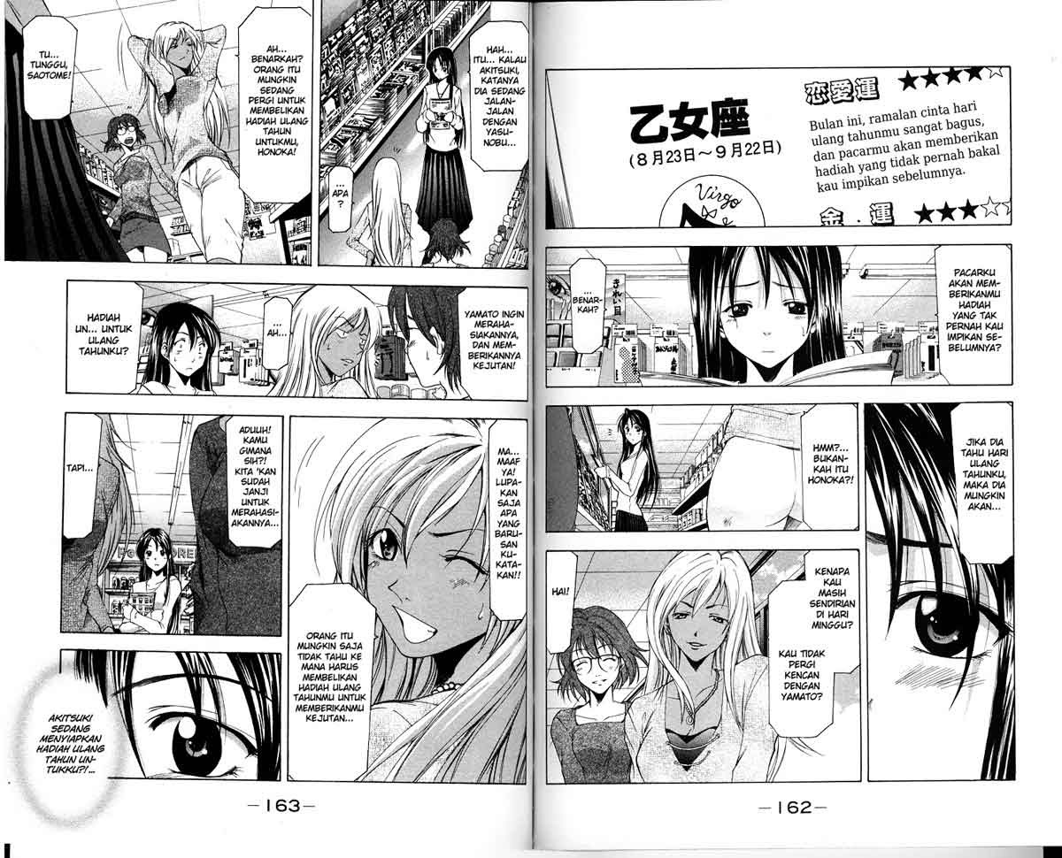 Halaman 4 dari Suzuka Chapter 49
