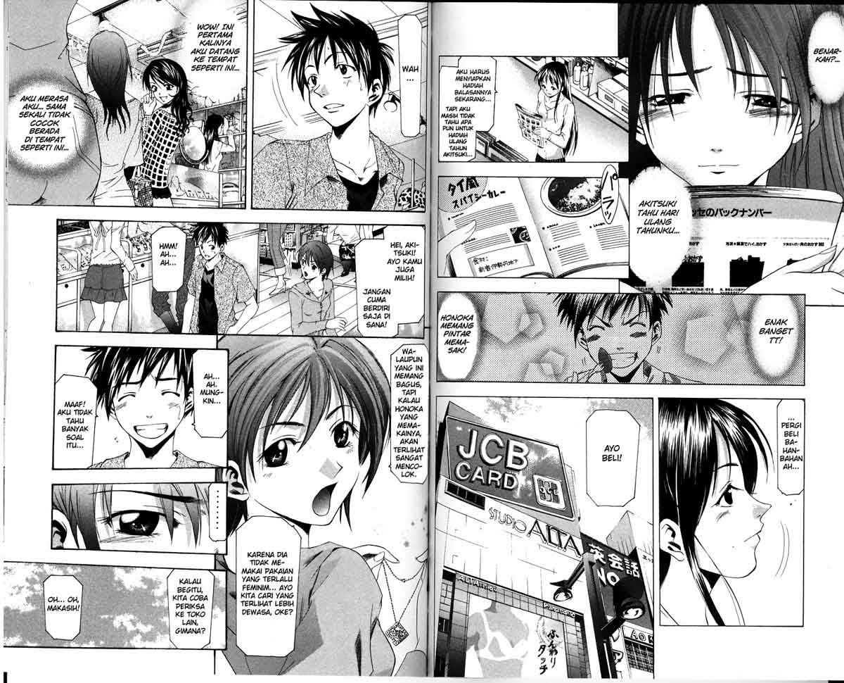 Halaman 5 dari Suzuka Chapter 49
