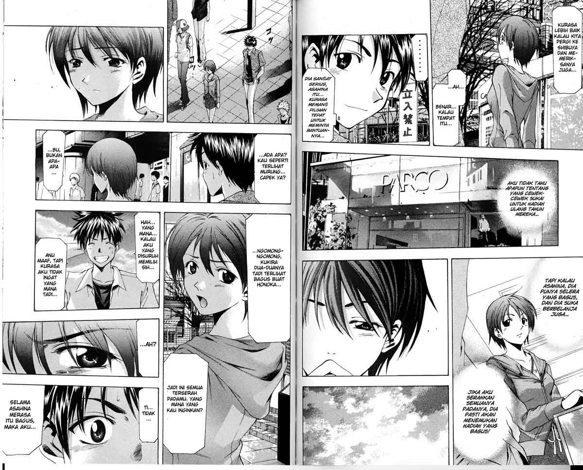 Halaman 6 dari Suzuka Chapter 49