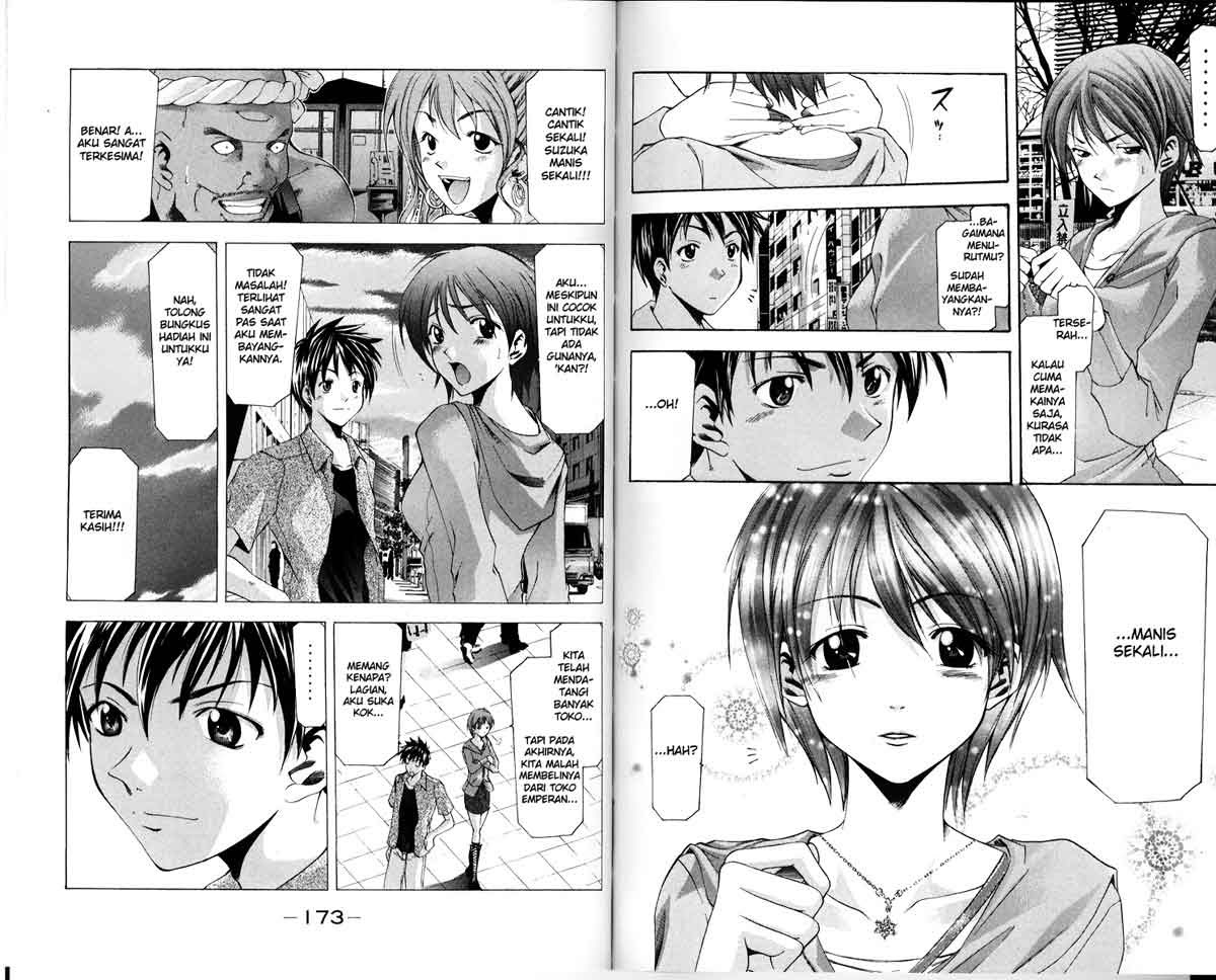 Halaman 9 dari Suzuka Chapter 49