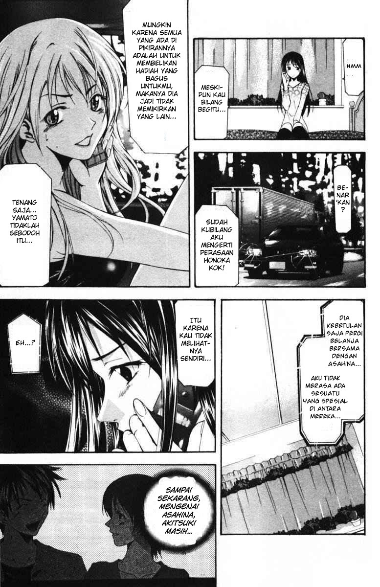 Halaman 18 dari Suzuka Chapter 51