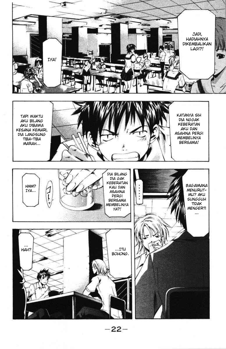Halaman 3 dari Suzuka Chapter 51