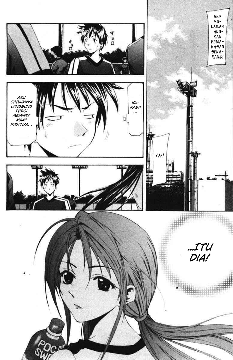 Halaman 7 dari Suzuka Chapter 51