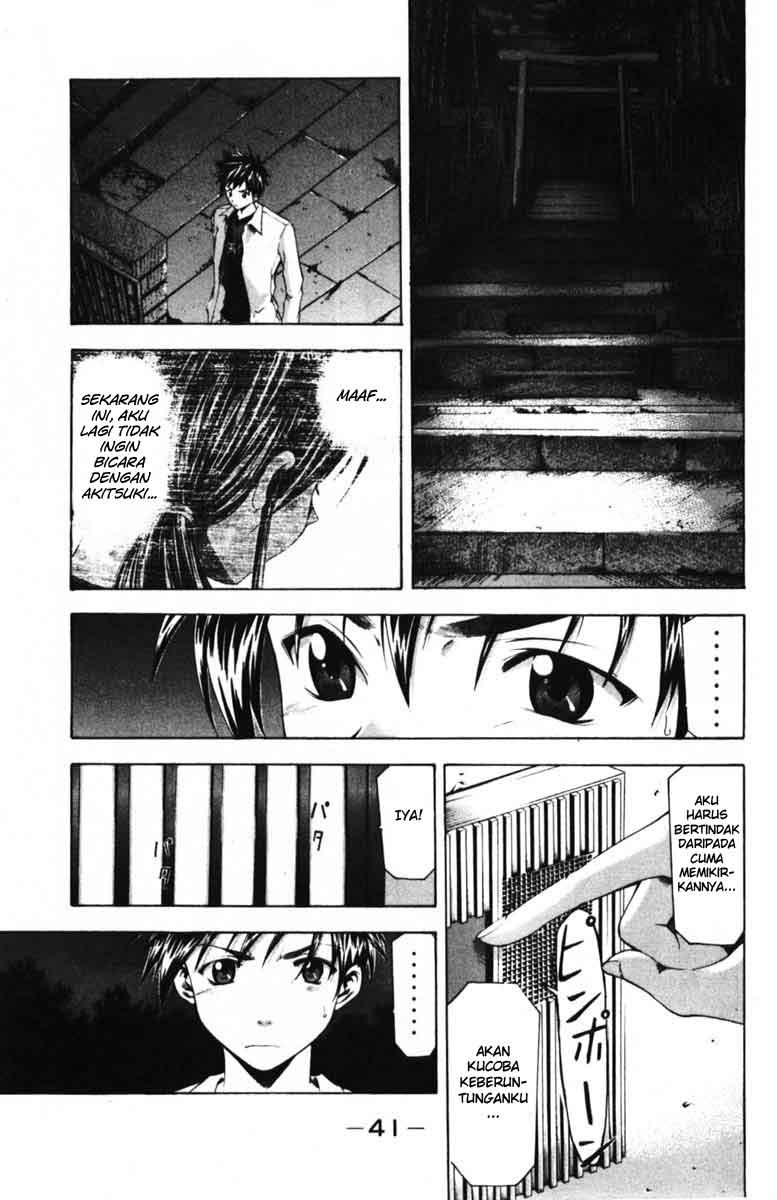 Halaman 4 dari Suzuka Chapter 52