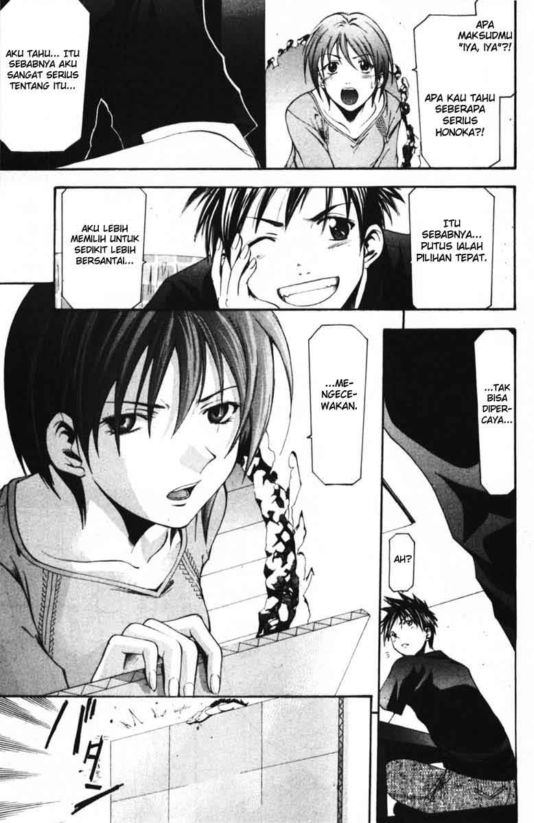 Halaman 18 dari Suzuka Chapter 53
