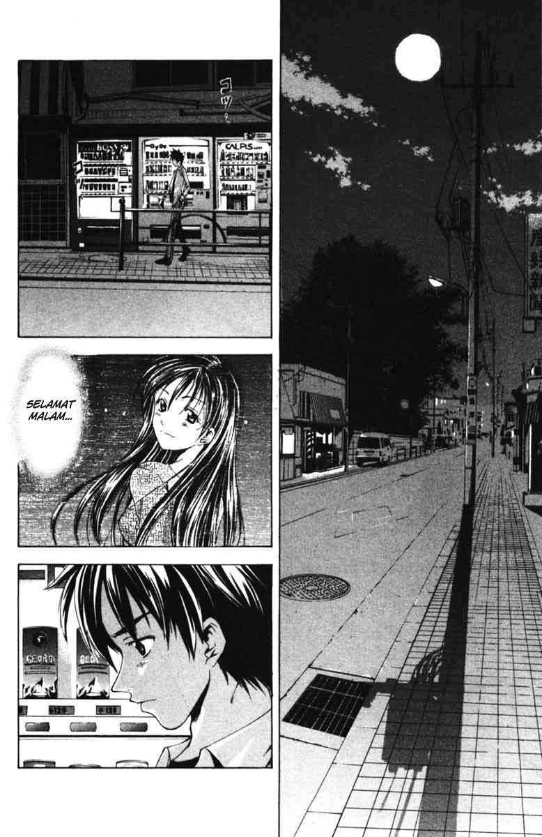 Halaman 3 dari Suzuka Chapter 53
