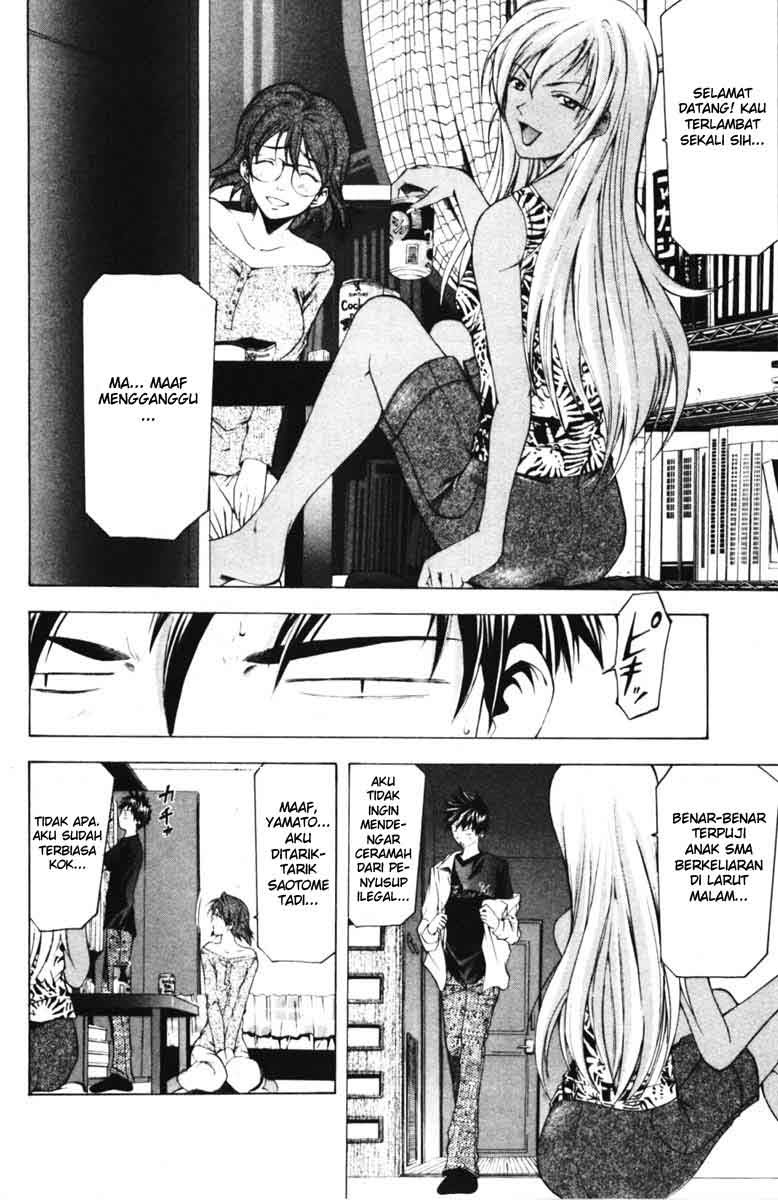 Halaman 5 dari Suzuka Chapter 53