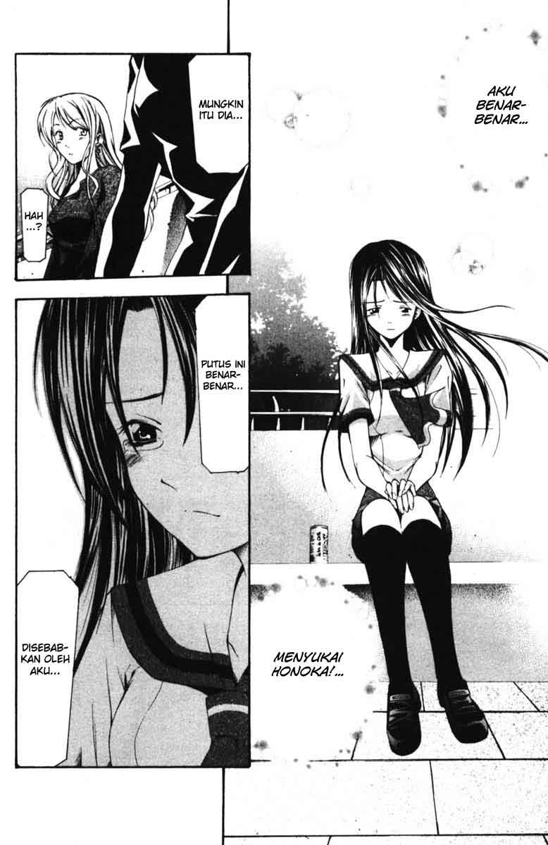 Halaman 13 dari Suzuka Chapter 54
