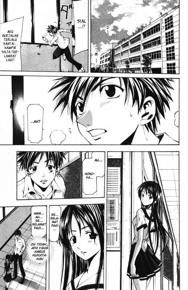 Halaman 4 dari Suzuka Chapter 54
