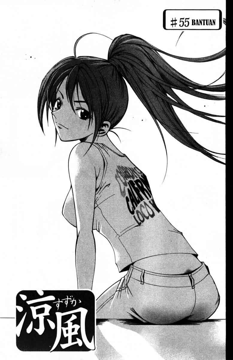 Halaman 2 dari Suzuka Chapter 55