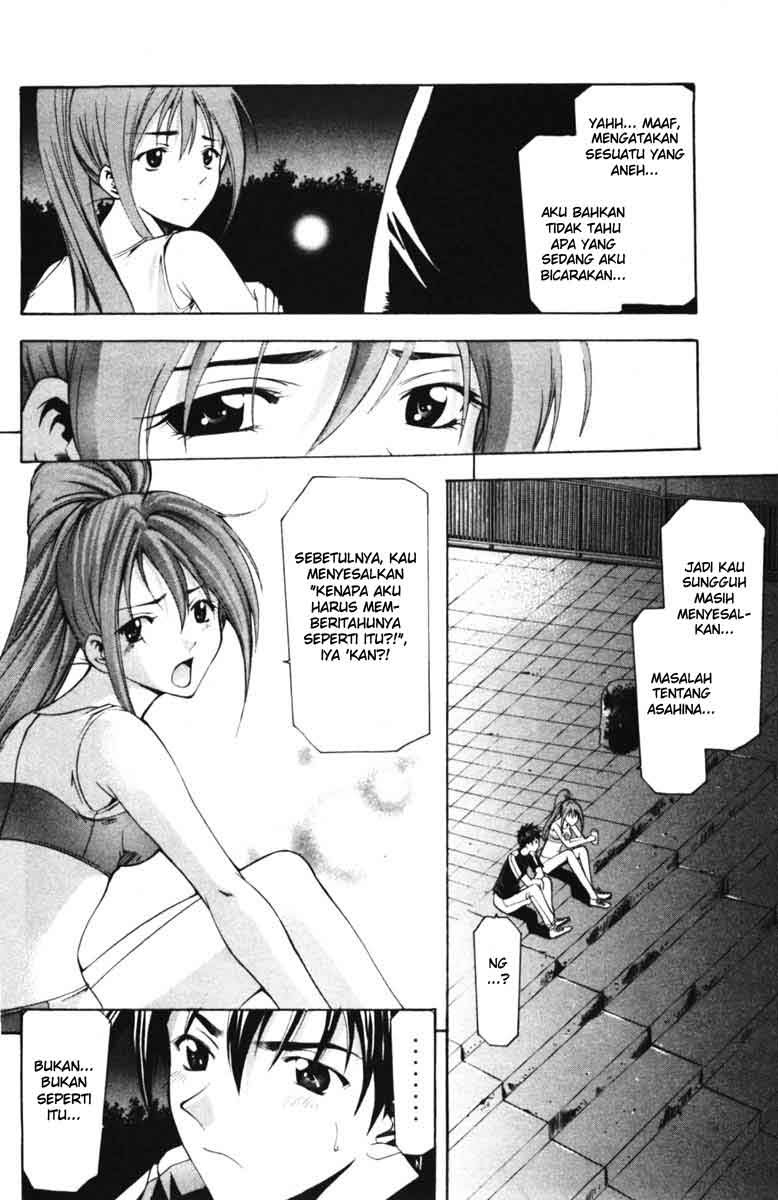 Halaman 15 dari Suzuka Chapter 56