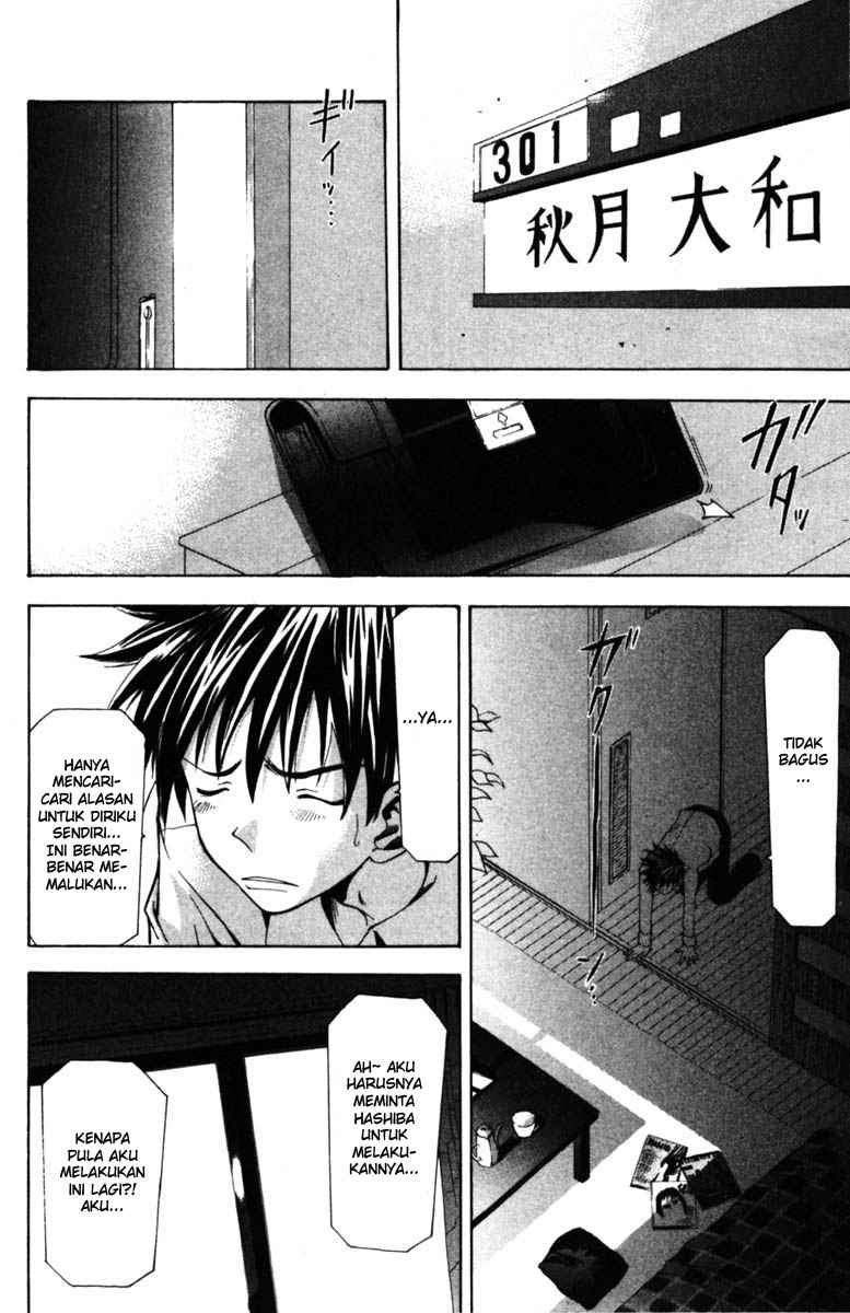 Halaman 15 dari Suzuka Chapter 57