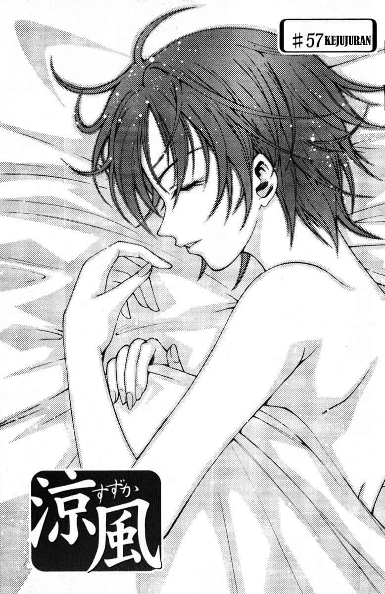 Halaman 2 dari Suzuka Chapter 57
