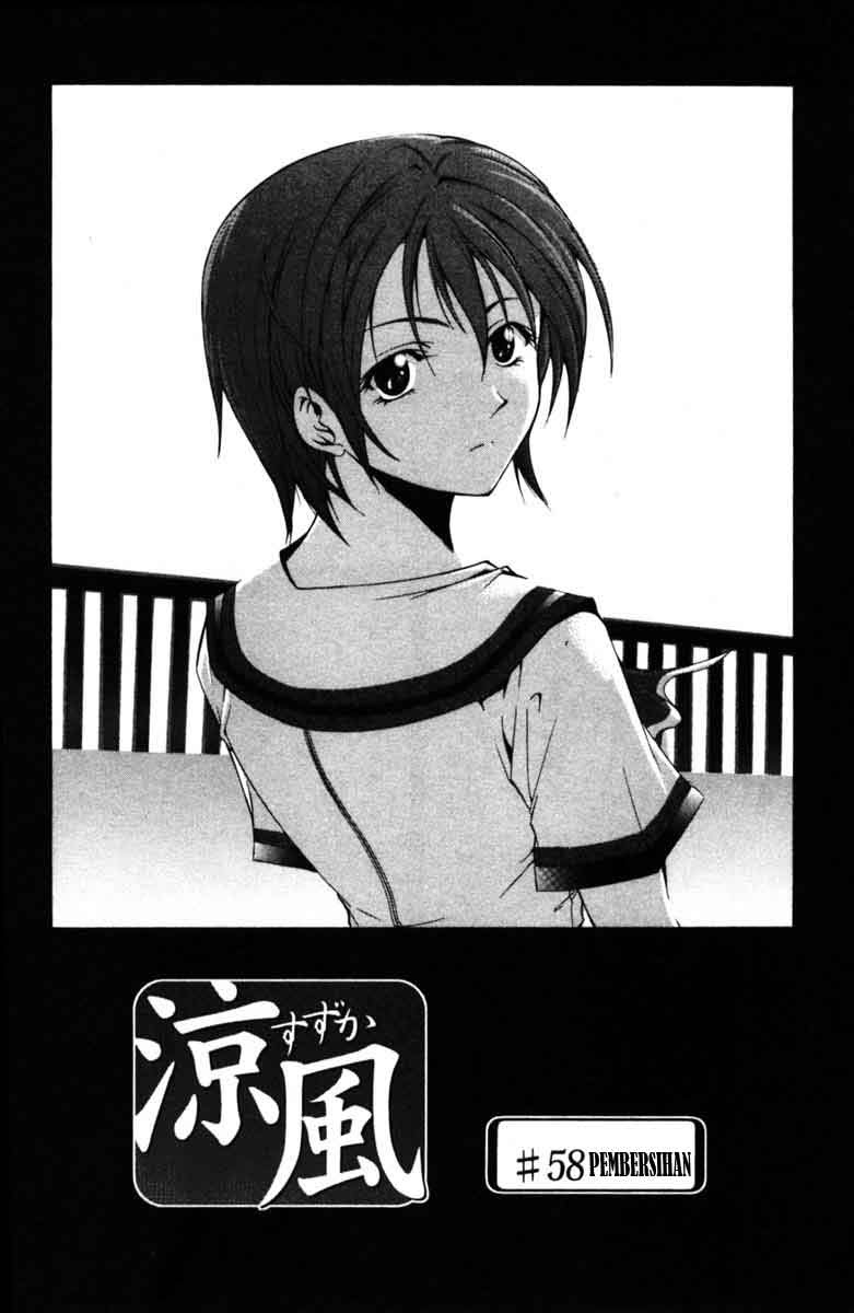 Halaman 3 dari Suzuka Chapter 58