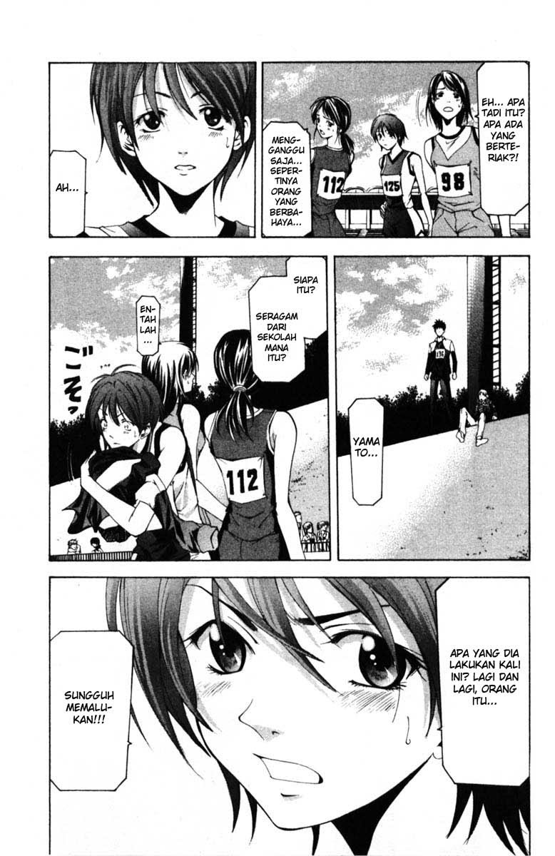 Halaman 16 dari Suzuka Chapter 59